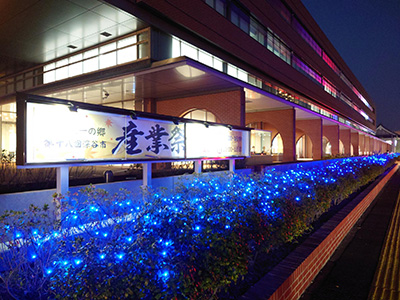 深谷市役所